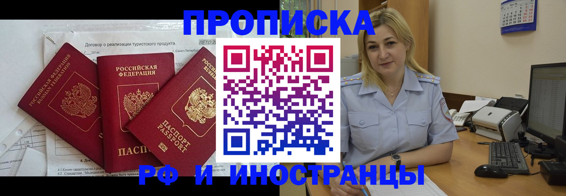 найти адрес прописки в Лыткарино